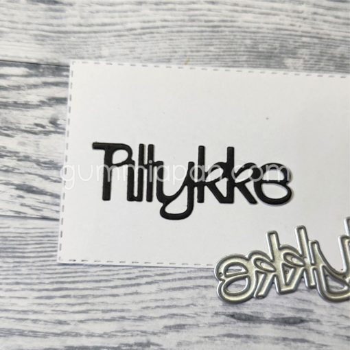 Gummiapan - Tillykke