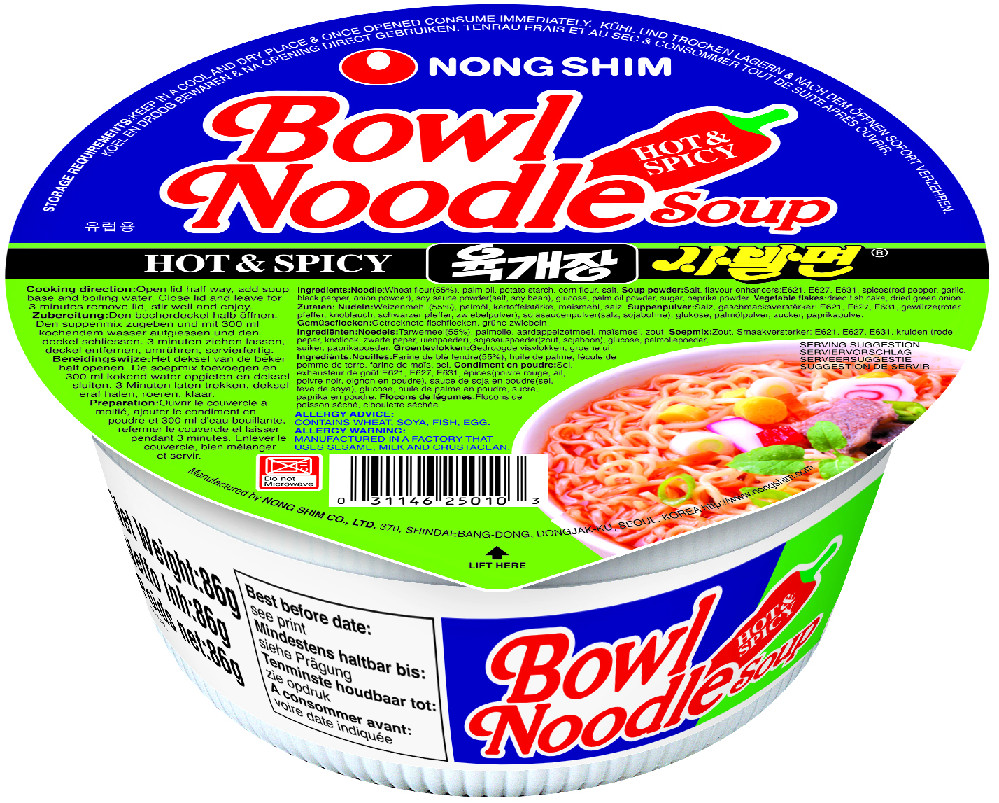 NONGSHIM noodle soup Hot Spicy 86g BOWL KR