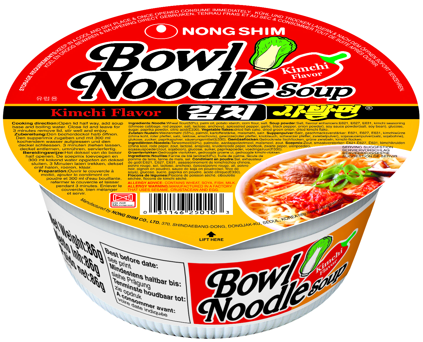 NONGSHIM noodle soup Kimchi BOWL 86g KR