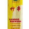 Bamboo skewer 6" 15cm (100pcs) CN