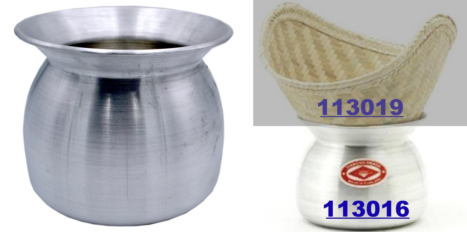 Aluminum Lao Steam Rice Pot 22cm TH