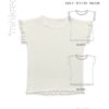 Minikrea Easy T-Shirt 122