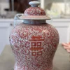 Ginger Jar Red and White