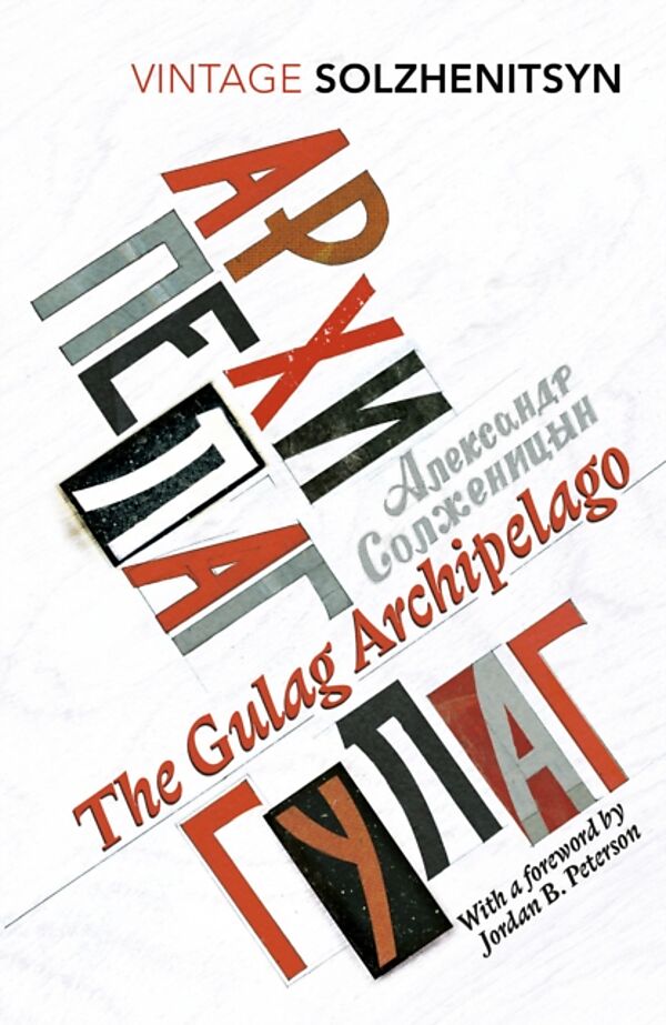 The Gulag Archipelago : (Abridged edition)