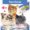 Churu Cat Tuna 4St