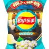LAY’S POTATO CHIPS WASABI OCTOPUS FLAVOR 70g (CHI)