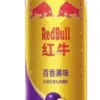 Red Bull Passion Fruit 325ml