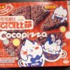 COCOPIZZA WITH CEREAL MILK FLAVOUR 50g