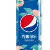 PEPSI WHITE POMELO GREEN BAMBOO (ASIAN) 330ml