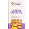 EURENI DUBAI CHOCOLATE MANGO CRISPY 95g (spesialimport)