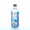 Hata Ramune Metal Bottle Original 500ml