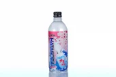Hata Ramune Metal Bottle Lychee 500ml