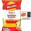 WALKERS WAVY SPANISH QUESO CHEESE SHARING CRISPS 150g