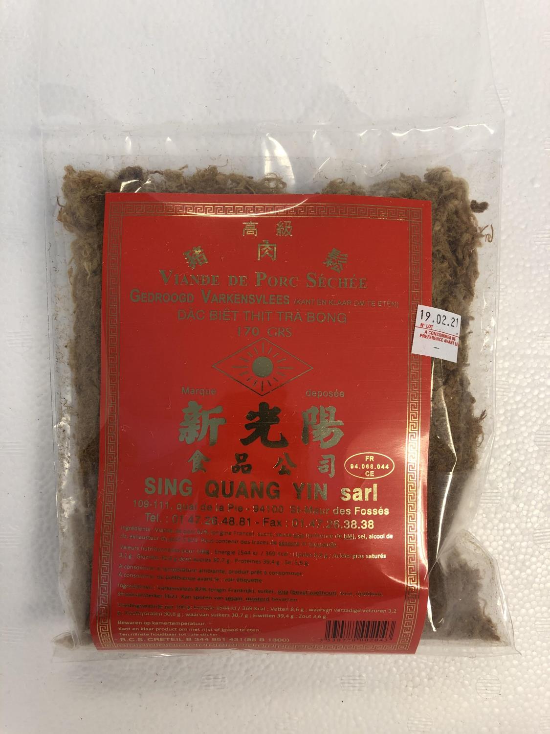 SING QUANG YIN Shredded Fried Pork Floss 170g