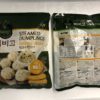 'BIBIGO Gyoza Dumpling Chicken & Vegetables 560gr