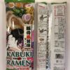 TCF Kabuki Ramen Noodle Soy Sauce 190g