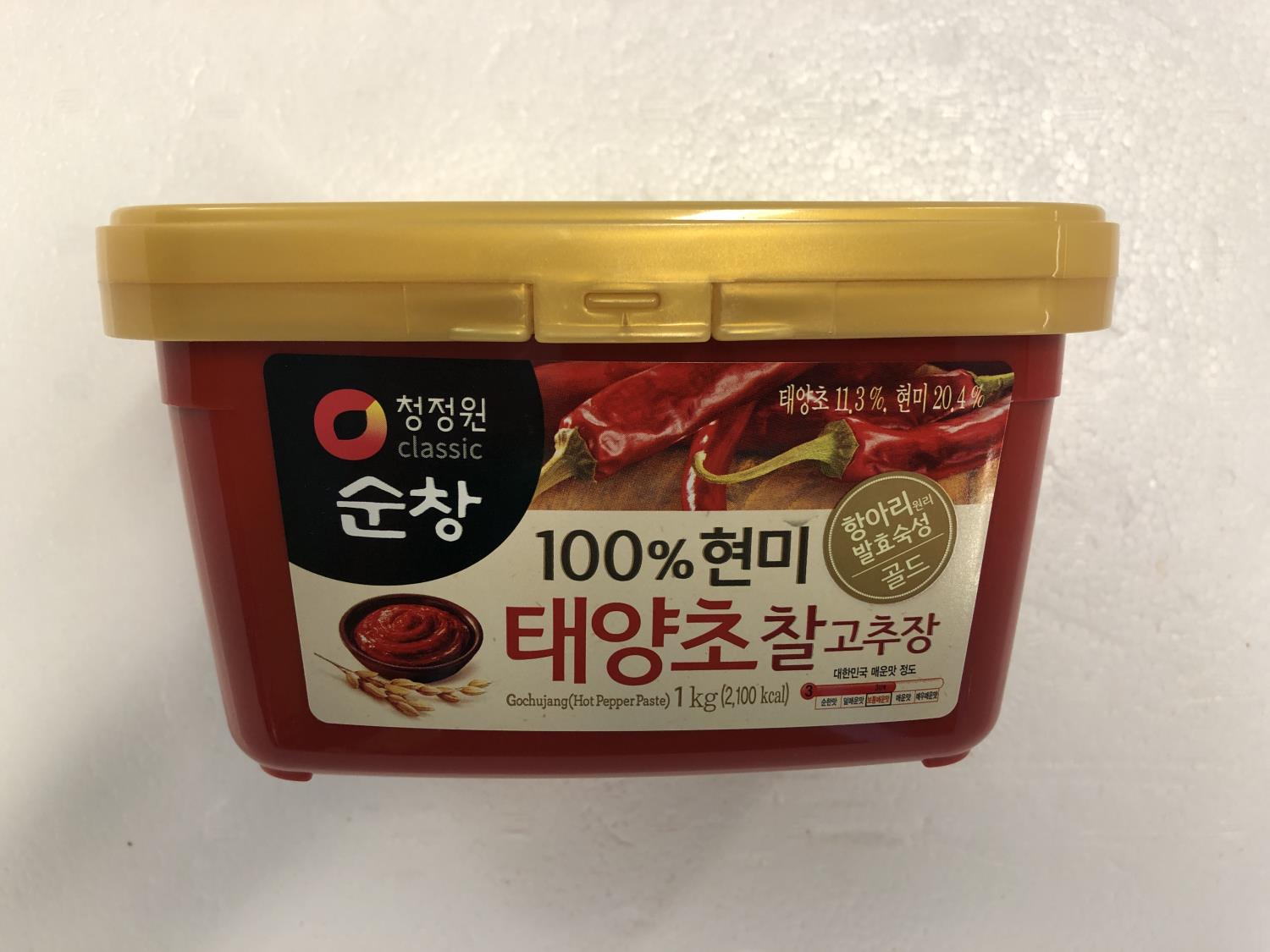 CJW Bidan Red Pepper Powder (Kimchi) 1KG