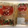 'CJW Bidan Red Pepper Powder 1kg