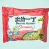 NISSIN Demae Ramen Sesame 100gr