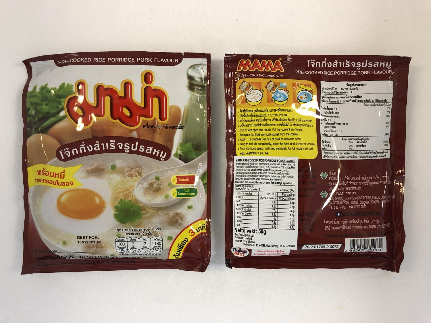 'MAMA Pre-Cooked Rice Porridge Pork 50g