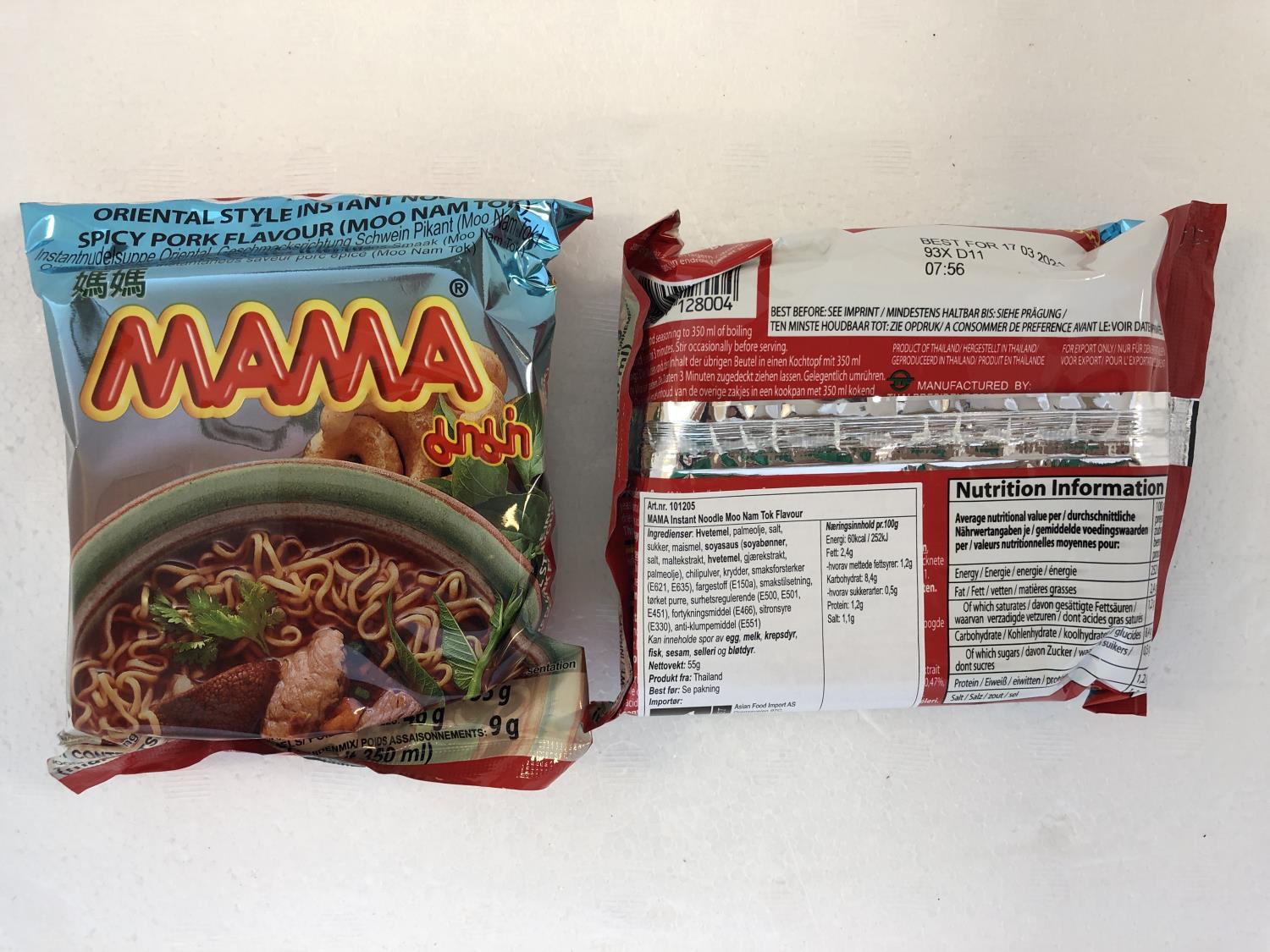 Mama - Noodles Moo Nam Tok (55g)