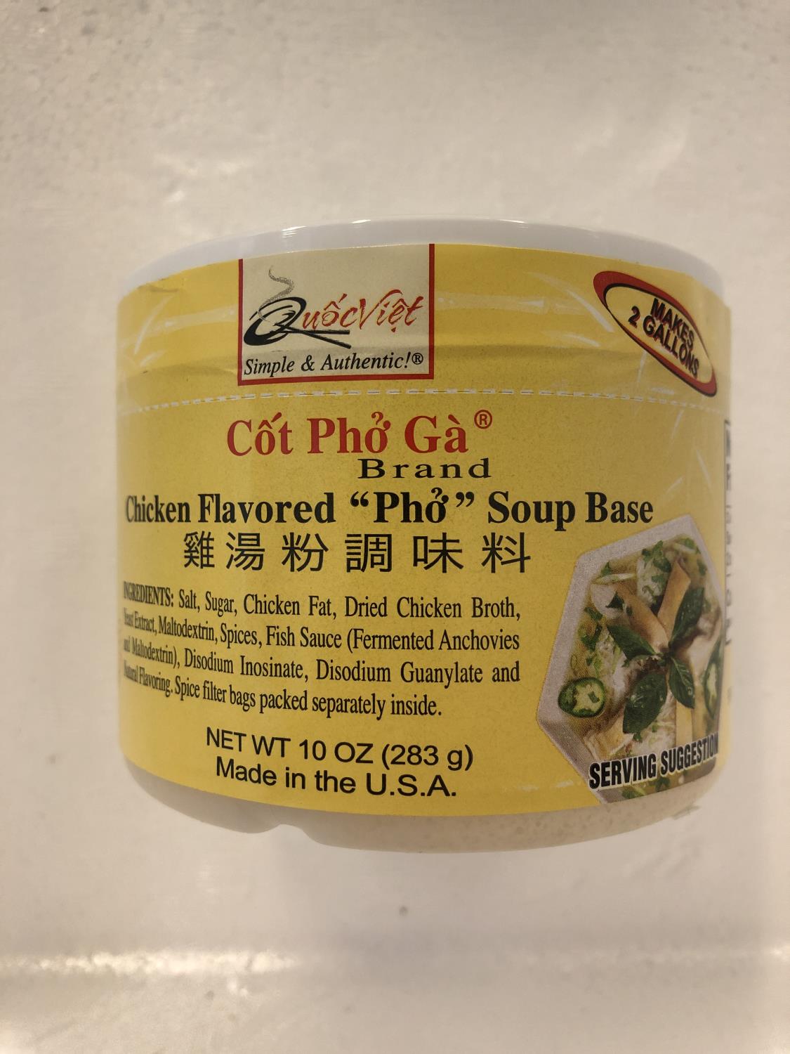 'QUOC VIET Chicken Pho Soup Base 283gr