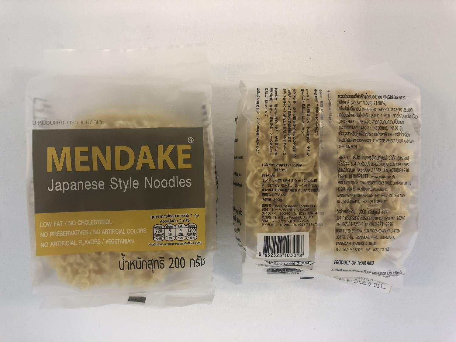 TPF Mendake Japanese Style Noodles 200gr å