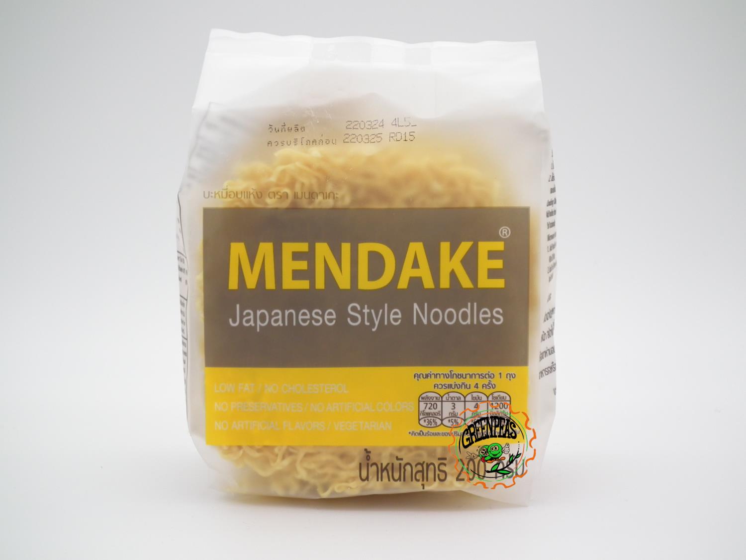 Mendake Japanese Style Noodles 200gr