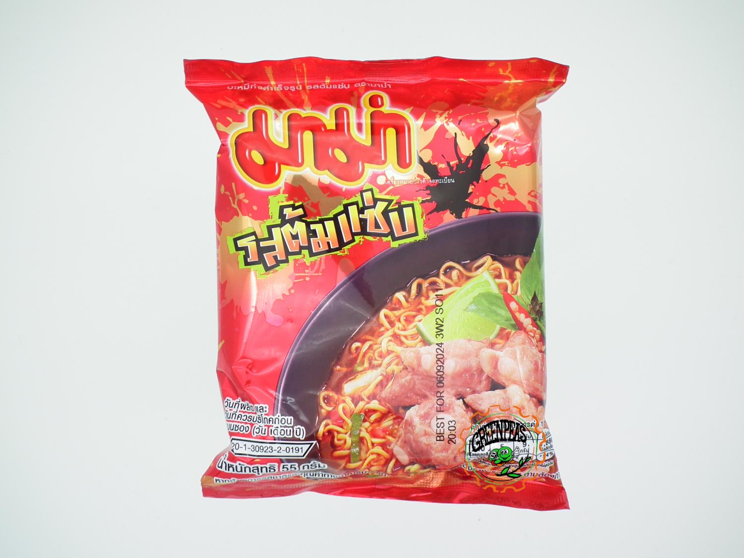 MAMA Inst Noodle Tom Saab 55gr