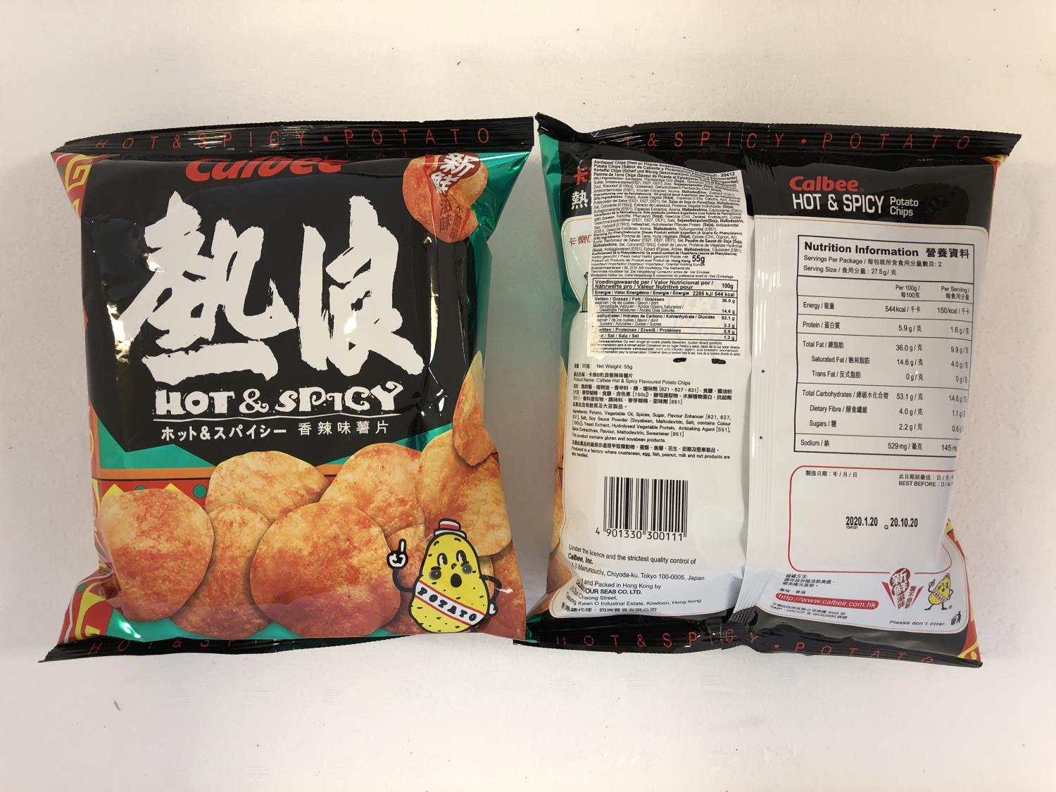 'CALBEE Hot & Spicy Potato Chips 55gr æ