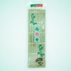 Bamboo Sushi Mat 27cm