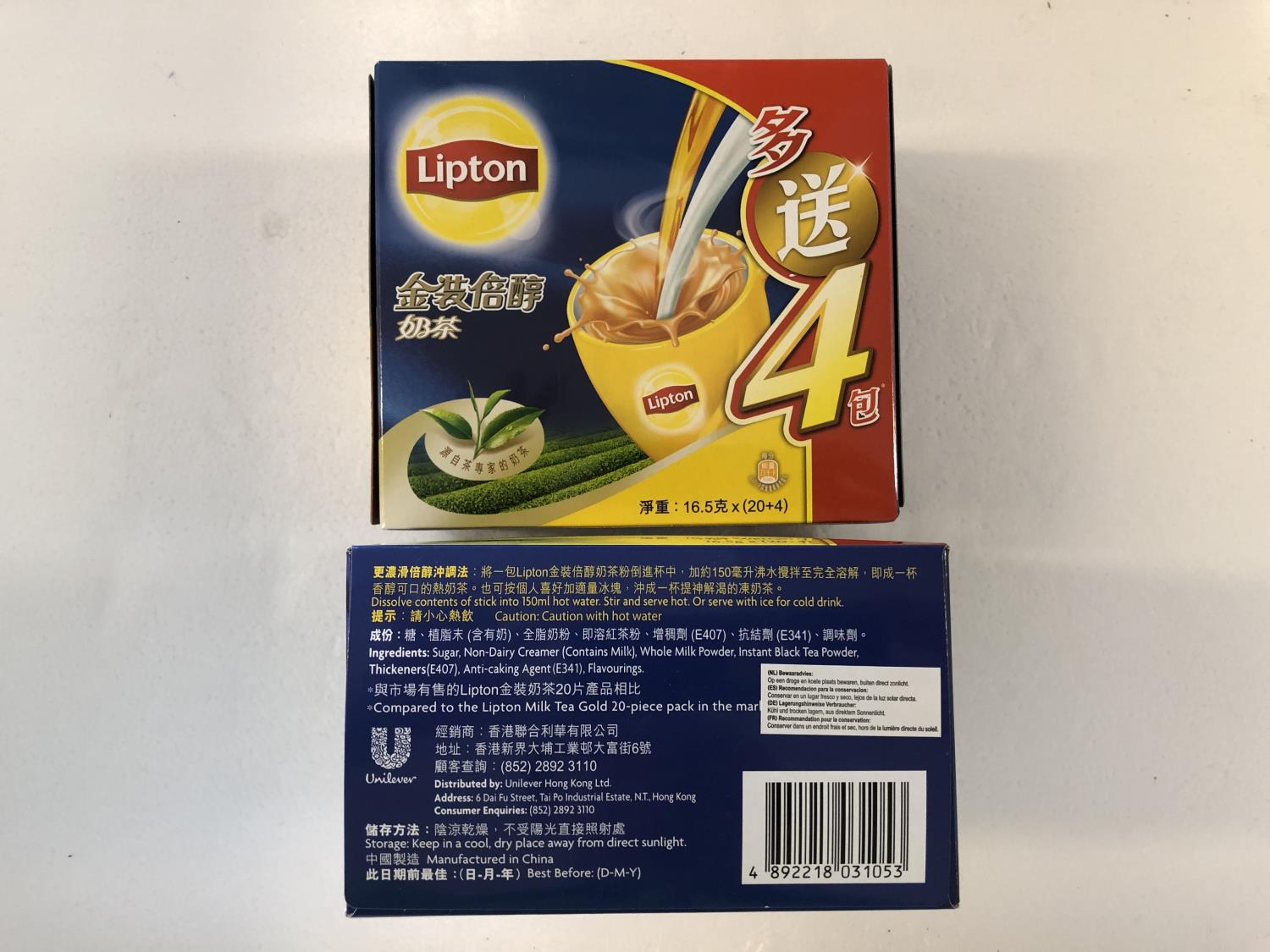 'LIPTON 3 in 1 Gold Milk Tea 330gr å