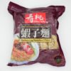 SAUTAO Shrimp Egg Noodles Thick Thin 454gr j