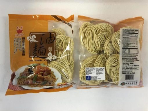 KIMBO Dried Noodle Chow Mien 340gr aa