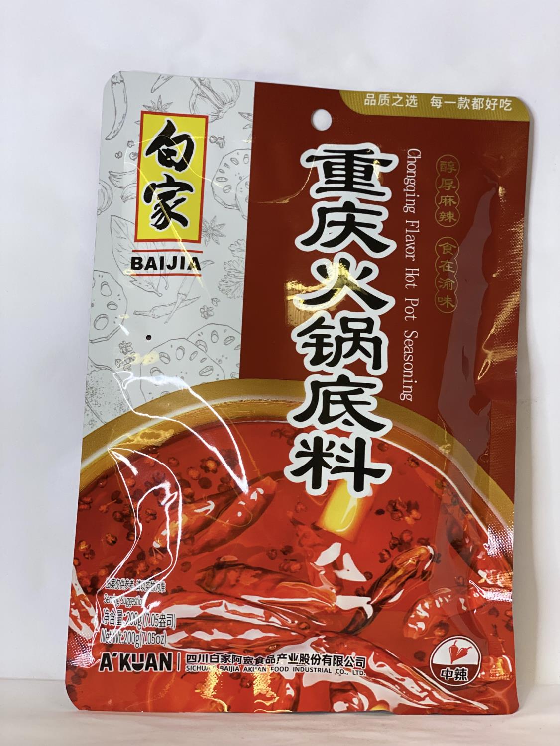 BJ Chongqing Flav Hot Pot HotPot Seasoning 200gr f
