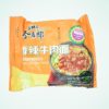 JML Inst Noodle Spicy Beef Flav 110gr gg