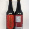 PAT CHUN Black Rice Vinegar 600ml h