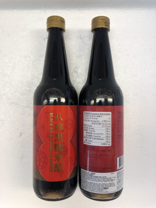 PAT CHUN Black Rice Vinegar 600ml h