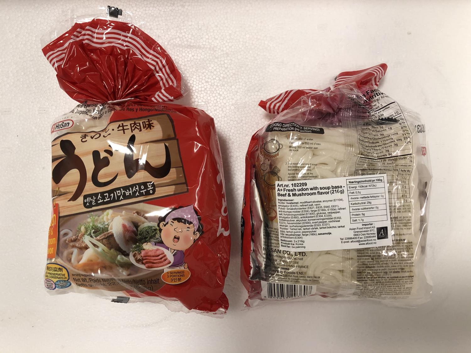 A+ Udon Beef&Mushroom 3 * 216gr ll