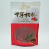 DOUBLE SWALLOW Dried Wolfberry Goji 50gr å