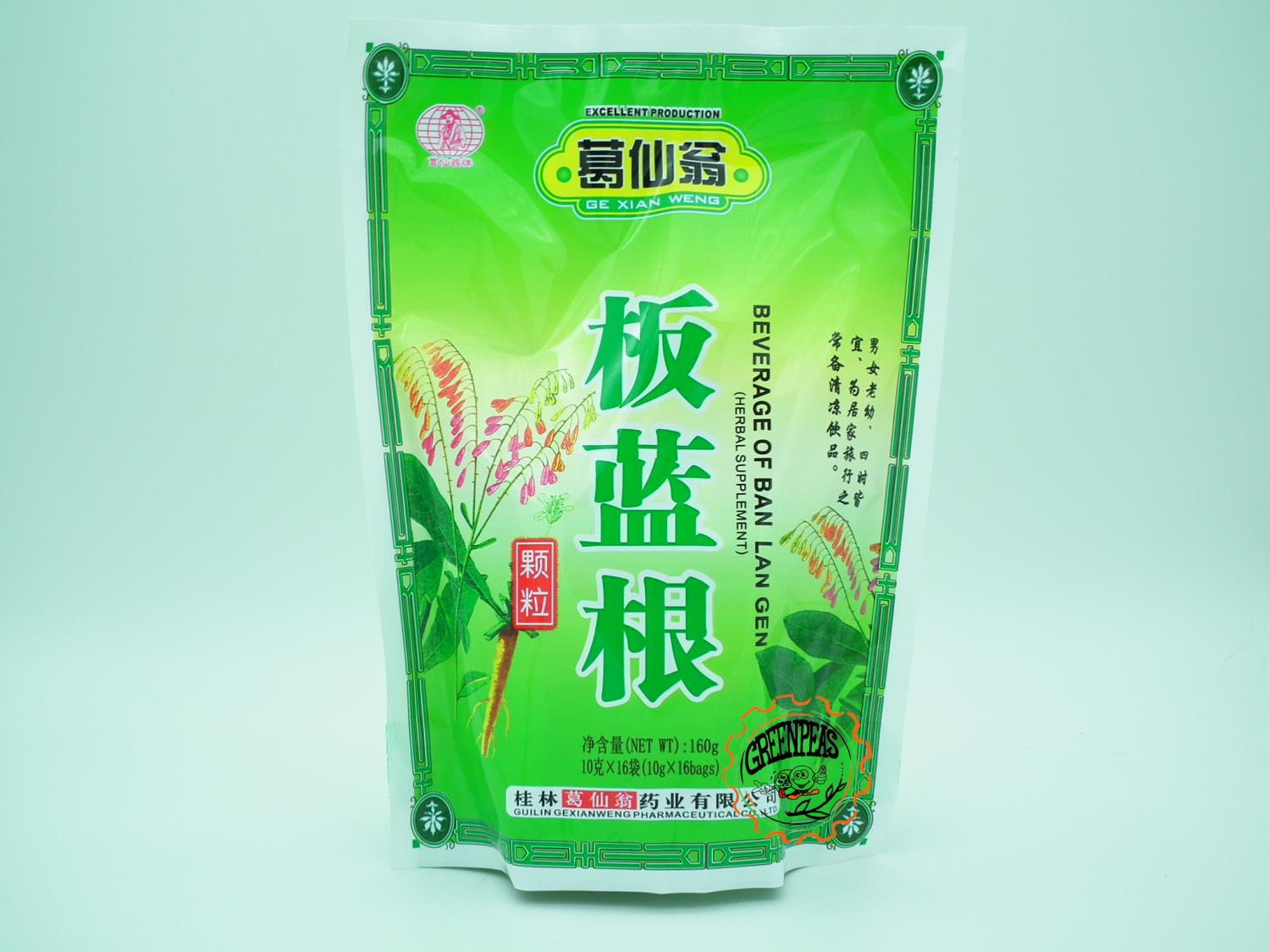 XIAN WENG Ban Lan Gen Instant Herbal 160gr