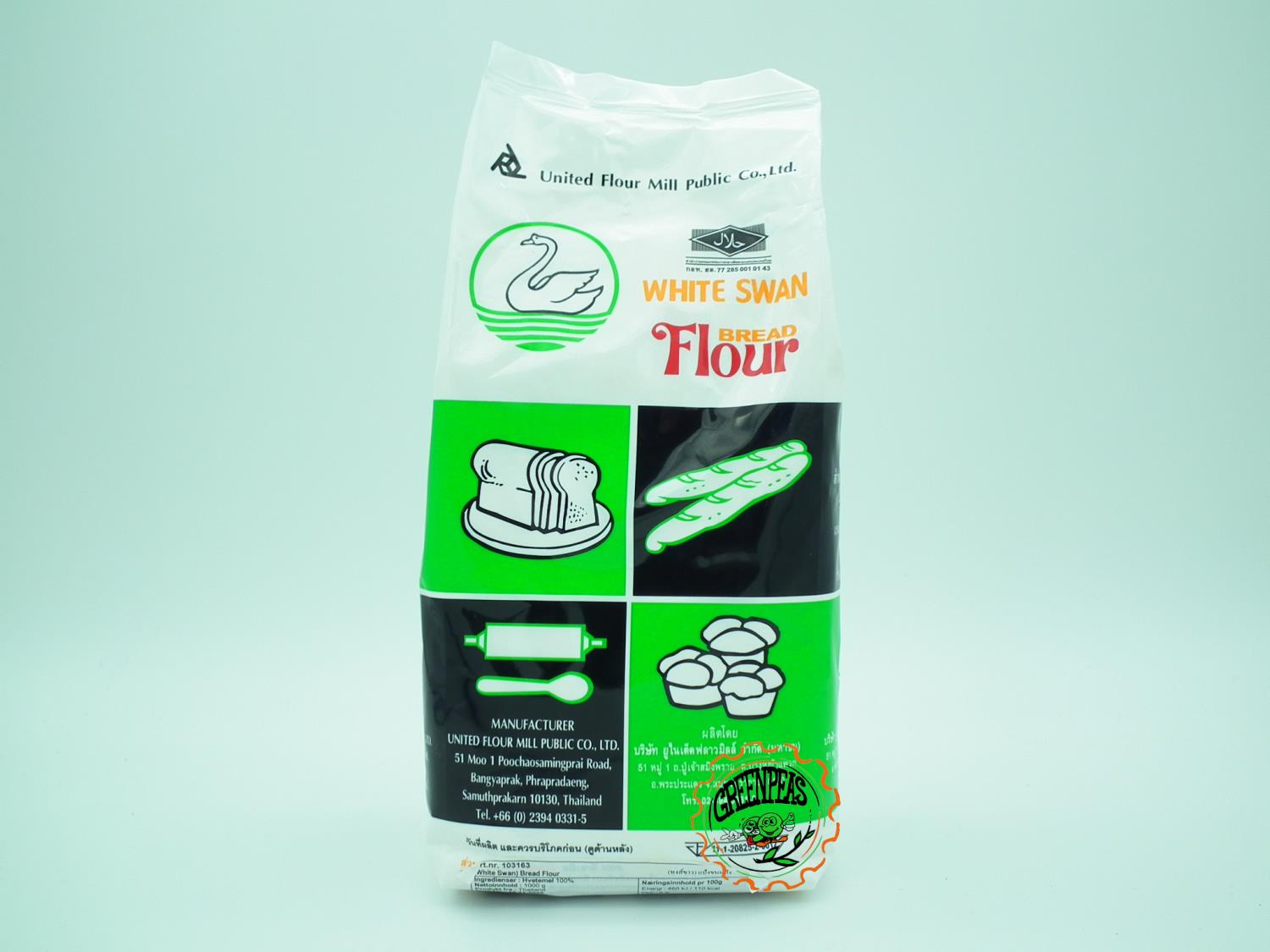 UFM WHITE SWAN Bread Flour 1kg