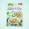 LOBO Laab Namtok Seasoning Mix 30gr/35gr