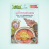 LOBO Kao Soi Seasoning Mix 50gr ll