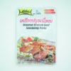 LOBO Braised Beef Seasoning Paste 50gr