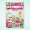 LOBO Nam Powder Seasoning Mix 70gr