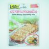 LOBO Nam Nuong Seasoning Mix 70gr jj