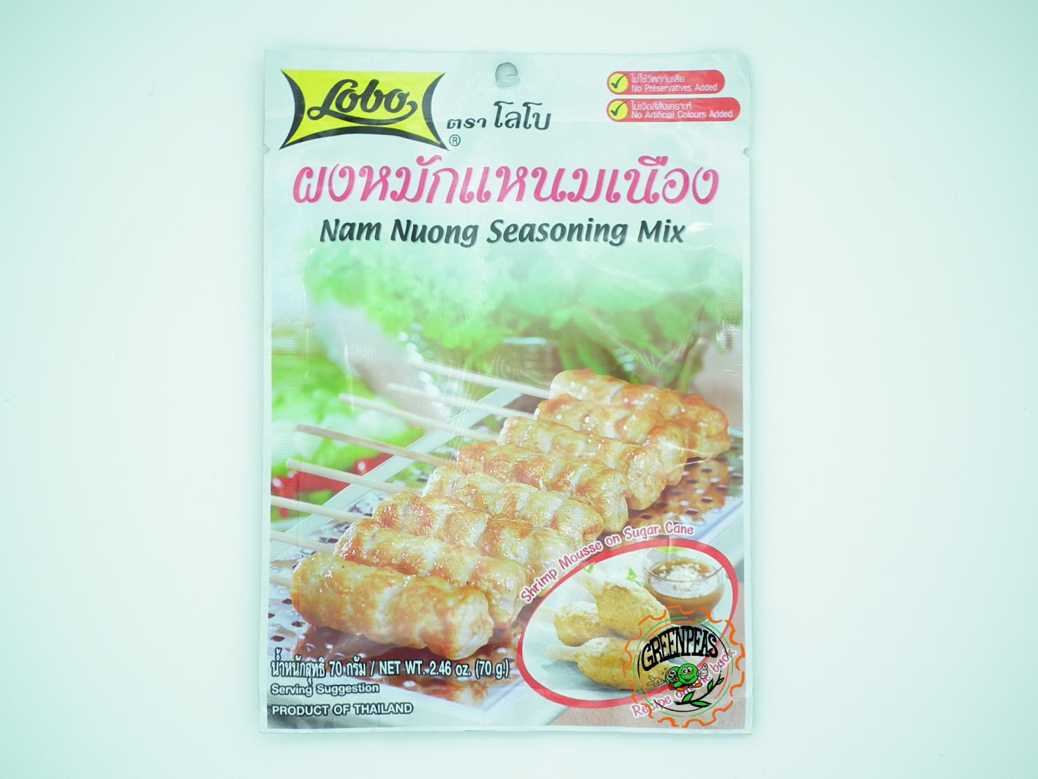 LOBO Nam Nuong Seasoning Mix 70gr jj