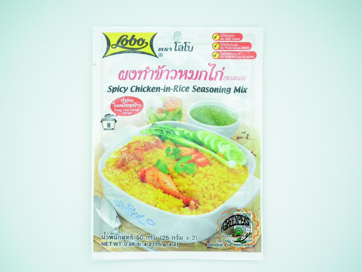 LOBO Spicy Chicken in Rice Seasoning Mix 50gr j