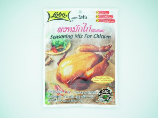 LOBO Seasoning Mix for Chicken 100gr